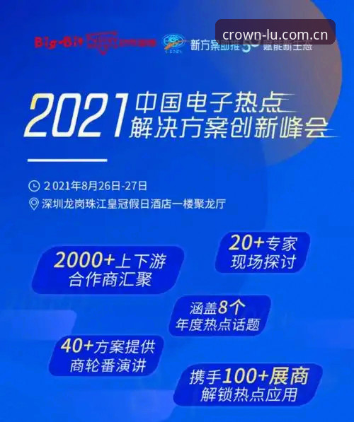 皇冠专业服务安装失败？实用排查技巧与创新解决方案