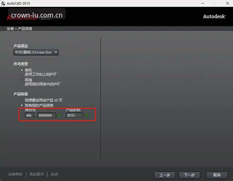 皇冠体育平台登录流程评测：从安装到使用的完整操作教程