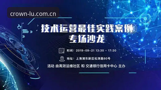 揭秘皇冠平台下载功能背后的真相：你不知道的高效操作指南