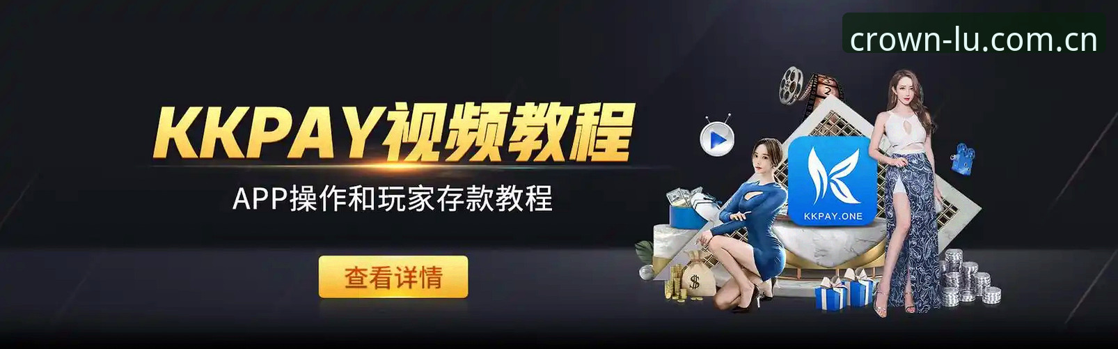 皇冠体育平台使用实战指南：从下载到登录的完整教程